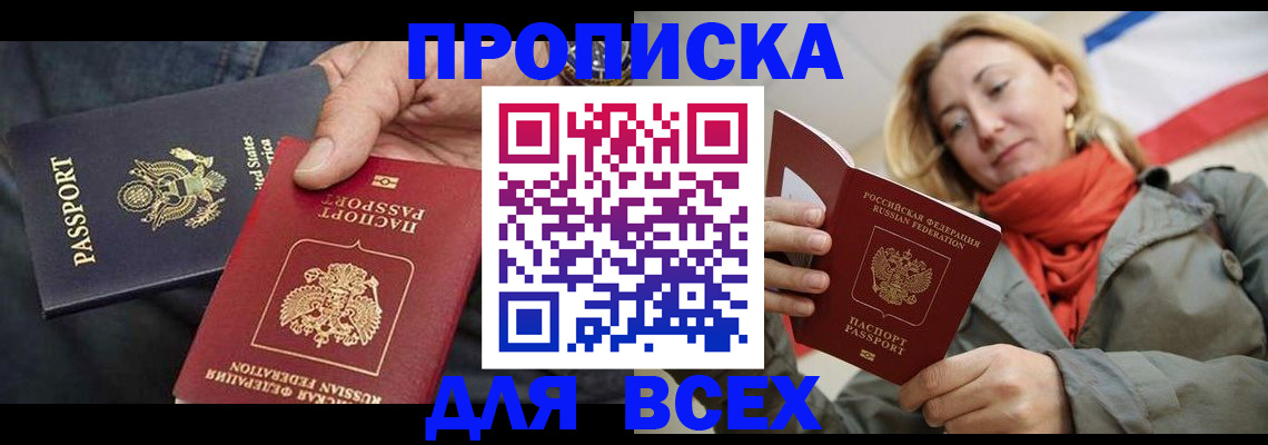 регистрация для дет. сада в Валдае